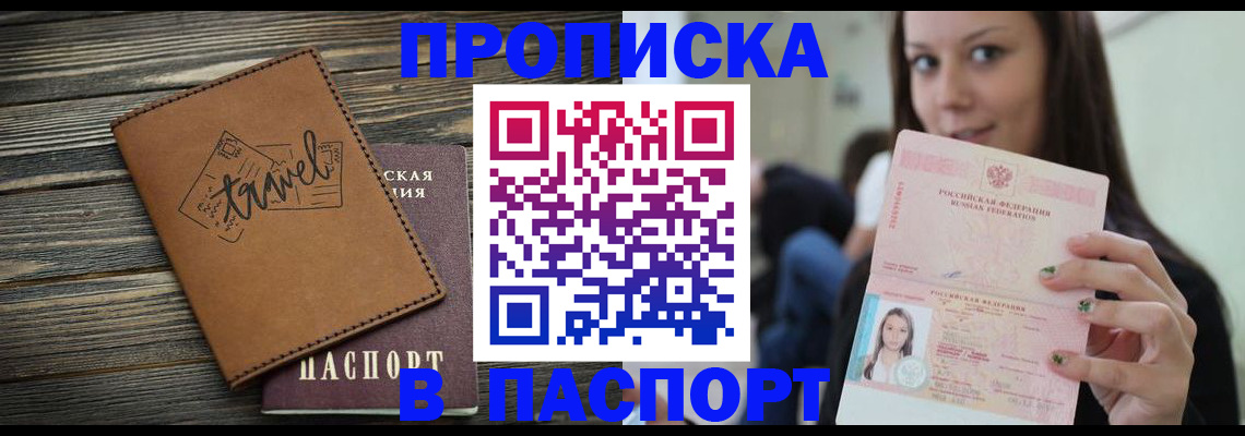 регистрация для дет. сада в Кореновске