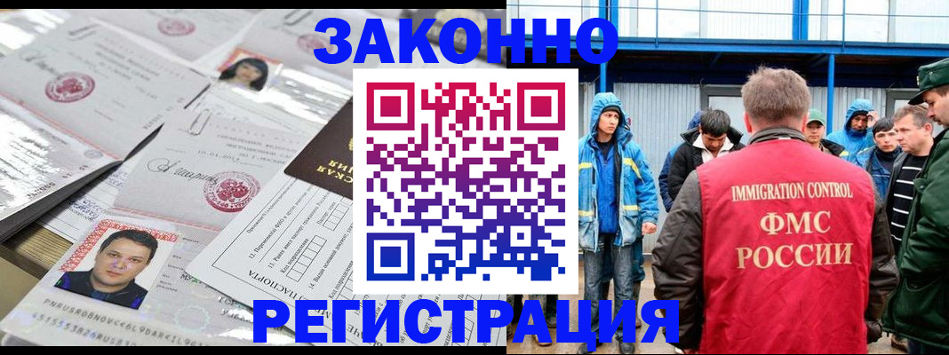 найти адрес прописки в Кореновске